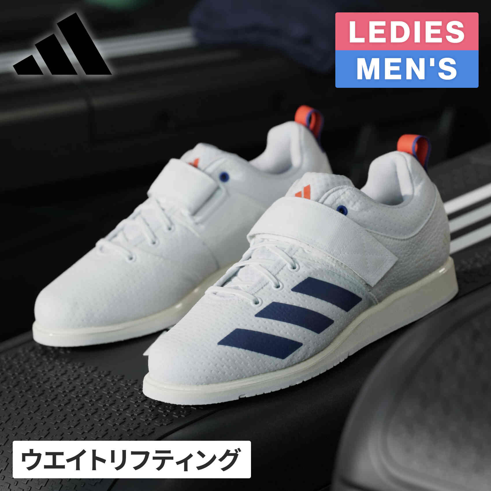 楽天市場】アディダス adidas メンズ フィットネスシューズ パワー