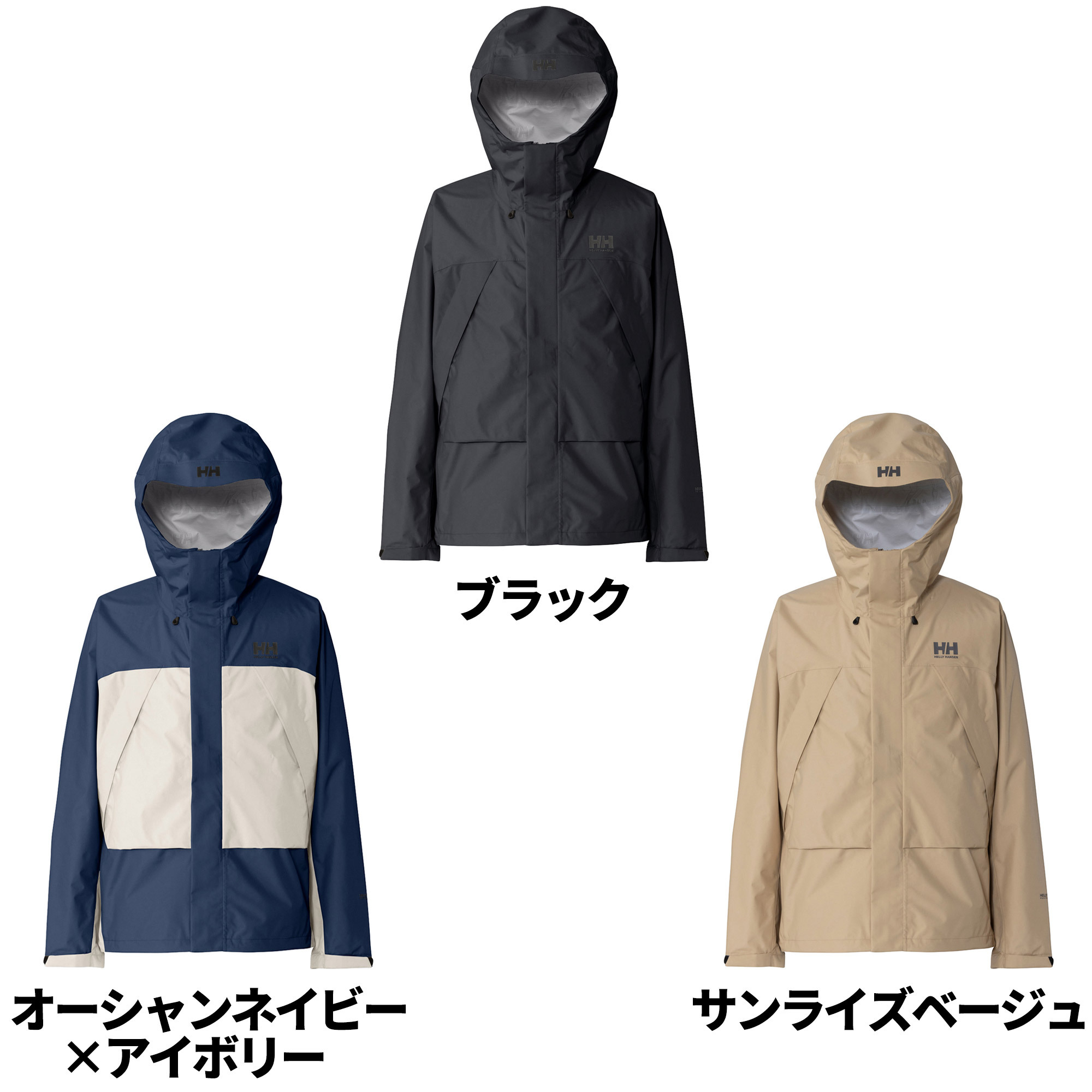 楽天市場】ヘリー・ハンセン HELLY HANSEN メンズ レディース スカンザ