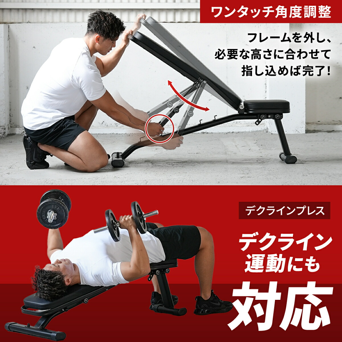 楽天市場】初心者応援！トレーニングベンチセット [ マルチポジション