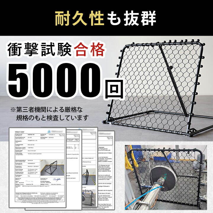 楽天市場】【楽天1位】 リバウンドネット 100×90cm | 150×90cm