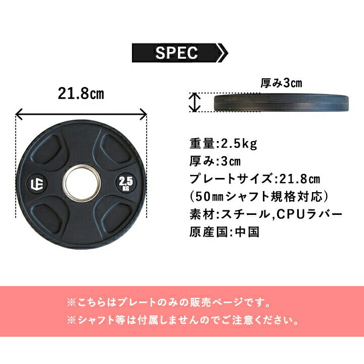 バーベル オリンピック プレート EVOLGEAR 10kg x 2枚 バーベル