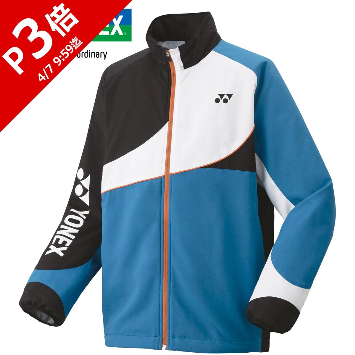 楽天市場】ヨネックス YONEX メンズ レディース テニスウェア