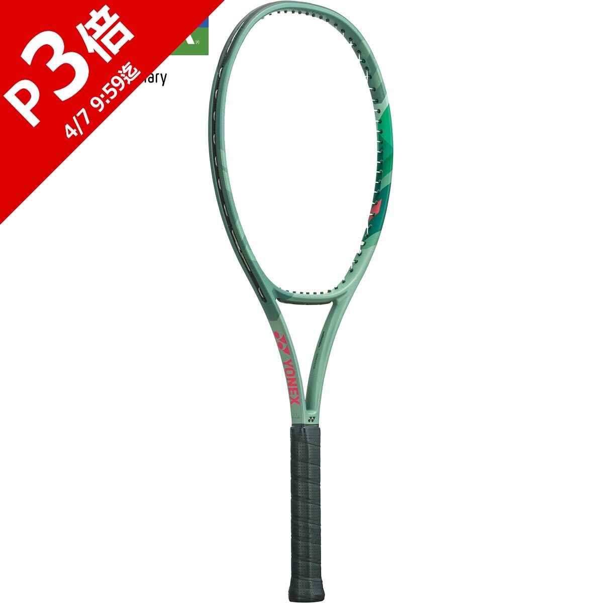 ヨネックス パーセプト 100D 01PE100D [オリーブグリーン] (テニス