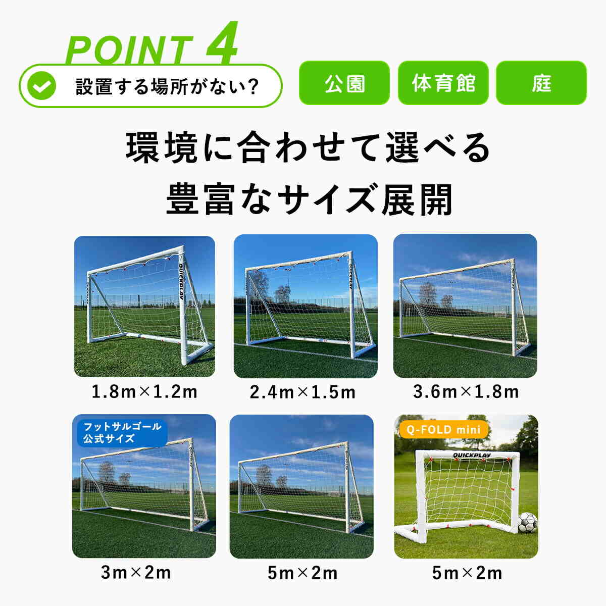 楽天市場】☆10%OFFクーポン 2/20〜2/22☆【楽天1位】 クイックプレイ