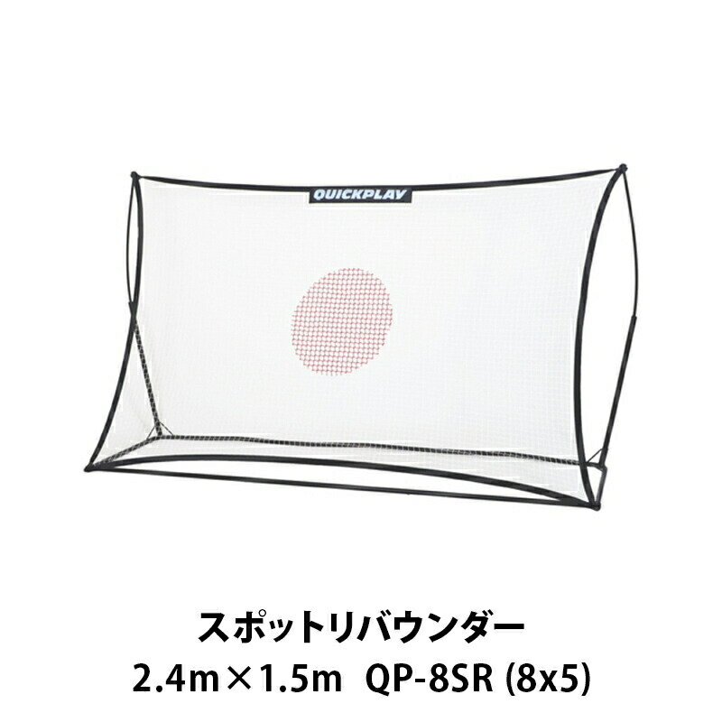 楽天市場】☆10%OFFクーポン 2/20〜2/22☆【楽天1位】クイックプレイ