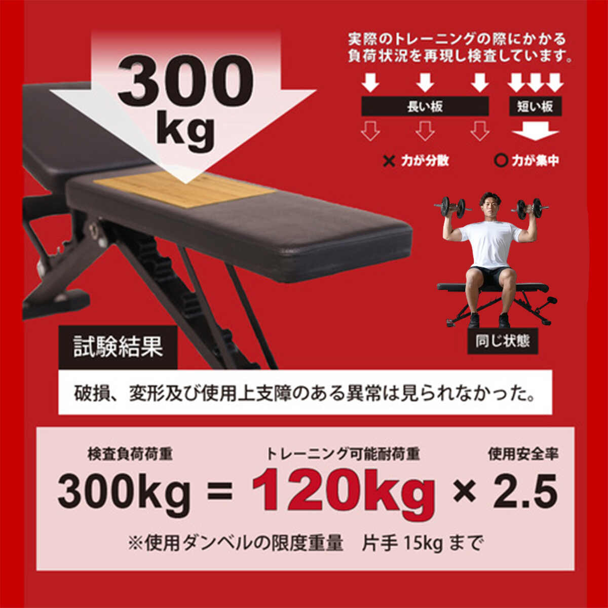 楽天市場】☆最大6,000円OFFクーポン 2/15〜2/25☆トレーニングベンチ