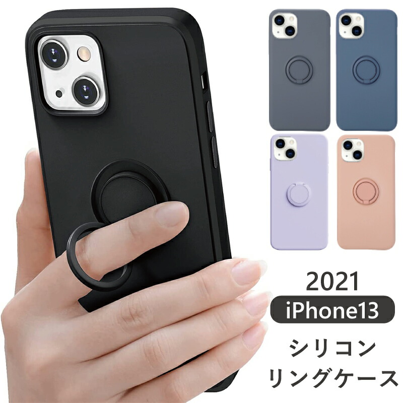 楽天市場】韓国 大人かわいい iPhoneケース リング付き iPhone13ケース