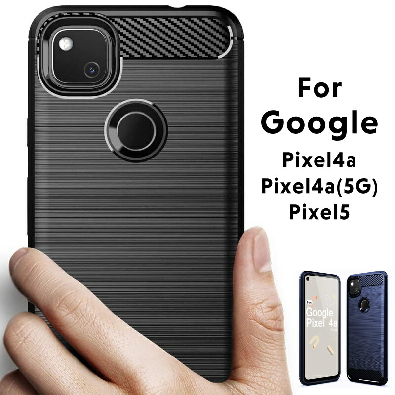 楽天市場】Google Pixel 4a ケース 耐衝撃 Google Pixel 5 ケース 耐