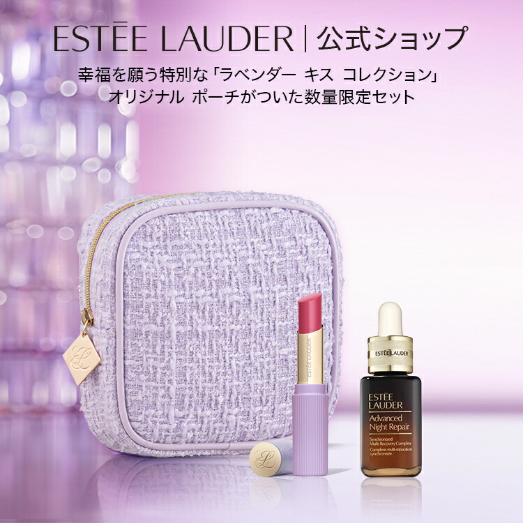 楽天市場】エスティローダー ポーチ（美容・コスメ・香水）の通販