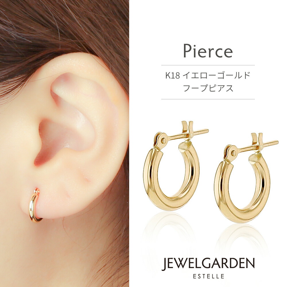 楽天市場】ピアス フープピアス レディース K18 イエローゴールド 18k