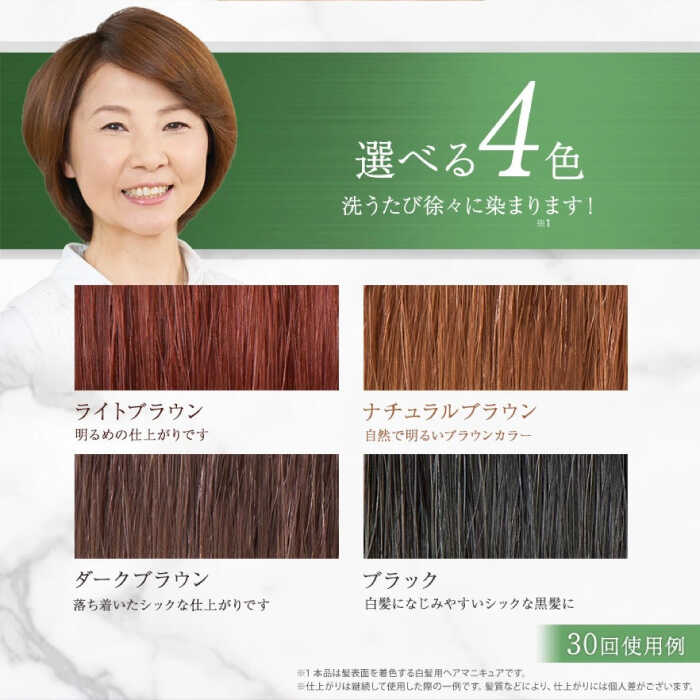 楽天市場】【ふるさと納税】利尻カラーシャンプー（カラー選べる