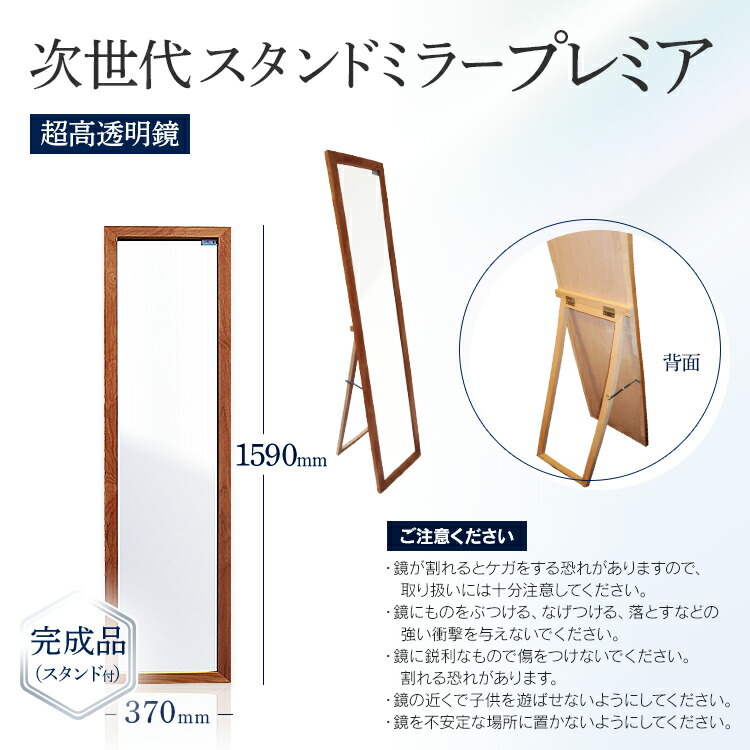 楽天市場】【ふるさと納税】 姿見 全身鏡 新生活 次世代スタンドミラー