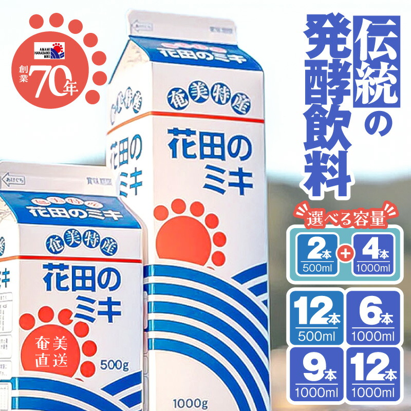 楽天市場】栄養補助食品【ミキプロティーン95 スープリーム】 425g