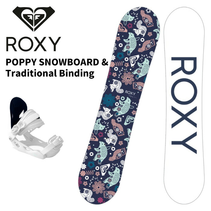 roxy スノーボード 板」の人気商品一覧 | 安い商品を通販サイトから