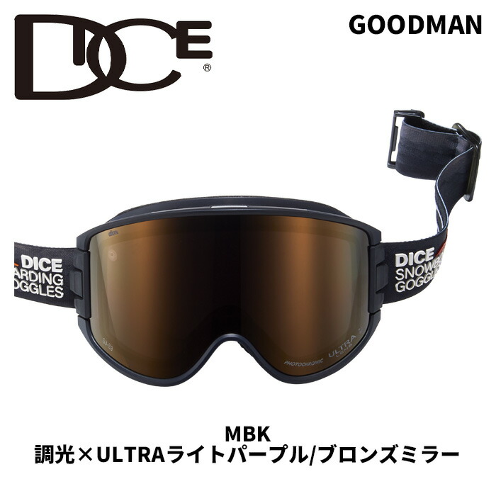 dice goodman ultra 調光」の人気商品一覧 | 安い商品を通販サイトから