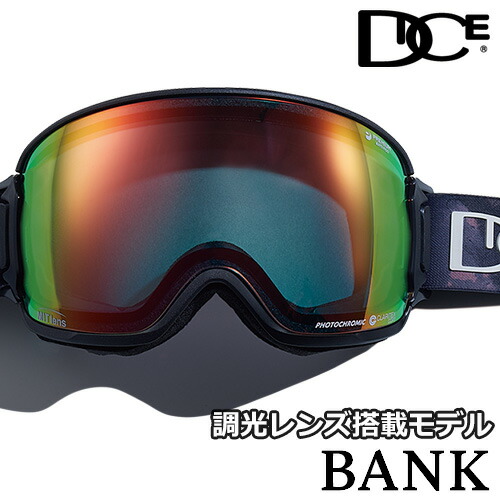 DICE BANK C-UL LGR/SL/G ゴーグル グリーン