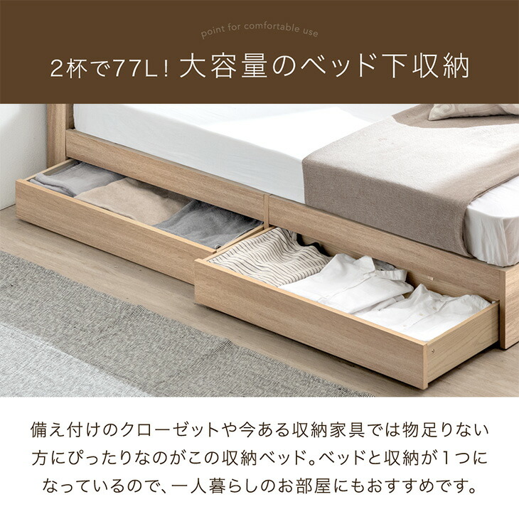 楽天市場】【正午~クーポン5%引】 《最安挑戦中》楽天1位 ベッド