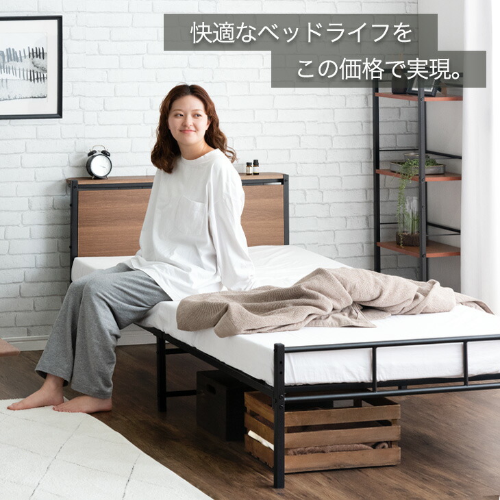 楽天市場】【正午~クーポン3%引】 楽天1位 ベッド マットレス付き 耐