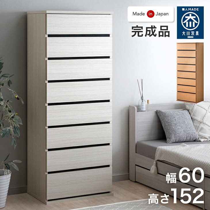 チェスト」の人気商品一覧 | 安い商品を通販サイトから探す - 価格.com