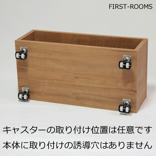 楽天市場】積んでbox パーツ キャスター 4個セット 木ネジ付 カラー