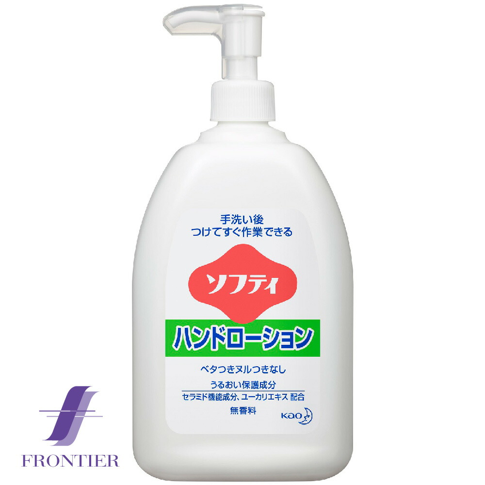 楽天市場】花王 ソフティ 業務用 ハンドローション 550ml お得な6個