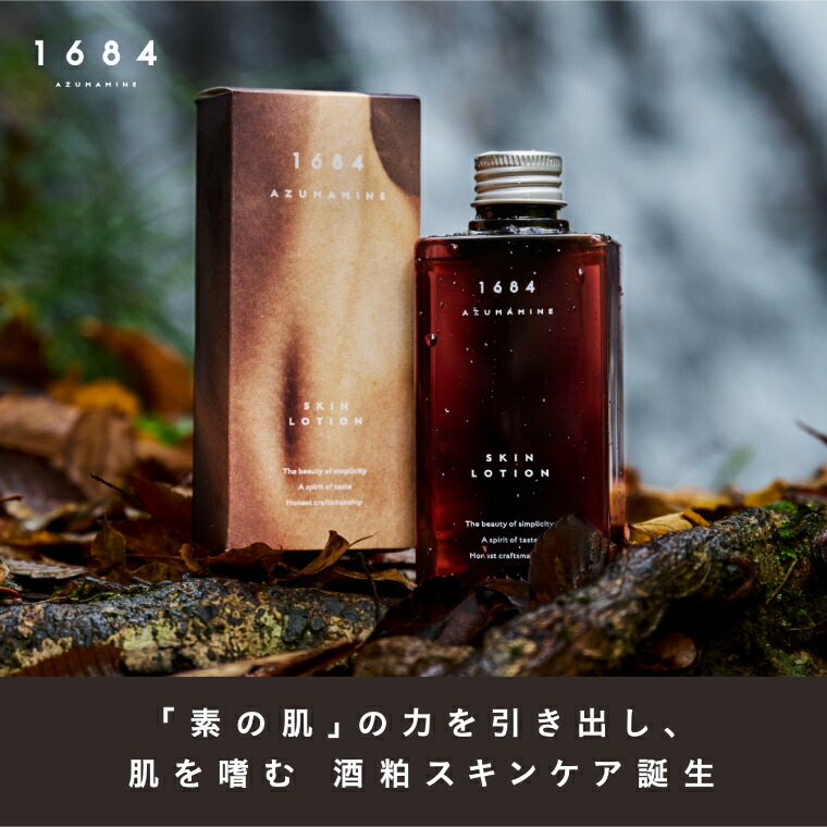 楽天市場】【ふるさと納税】 ＼2025年度グッドデザイン賞受賞／ 1684