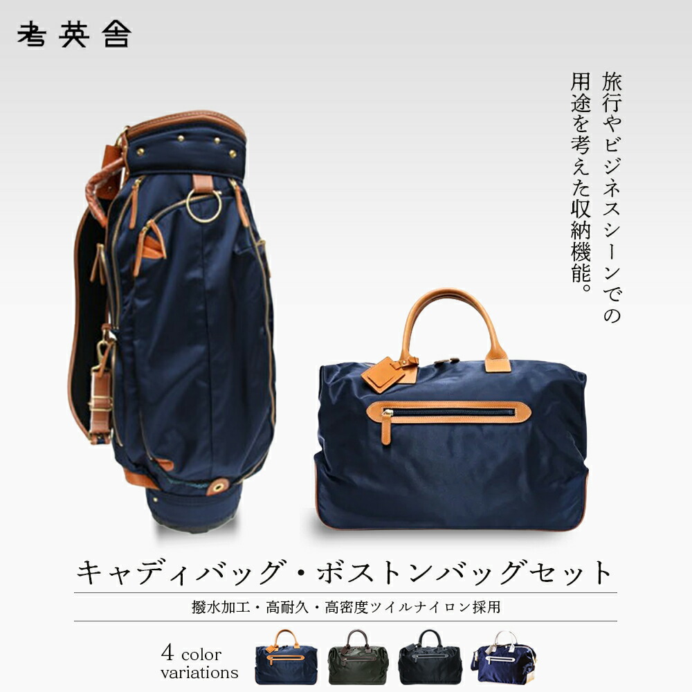 楽天市場】【ふるさと納税】ハンドメイド キャディバッグ・ボストン