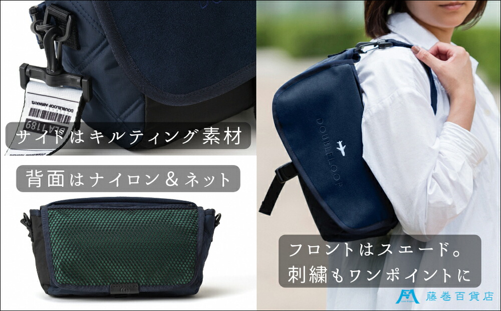 楽天市場】【ふるさと納税】[DOUBLELOOP] 藤巻百貨店別注：JOURNEY