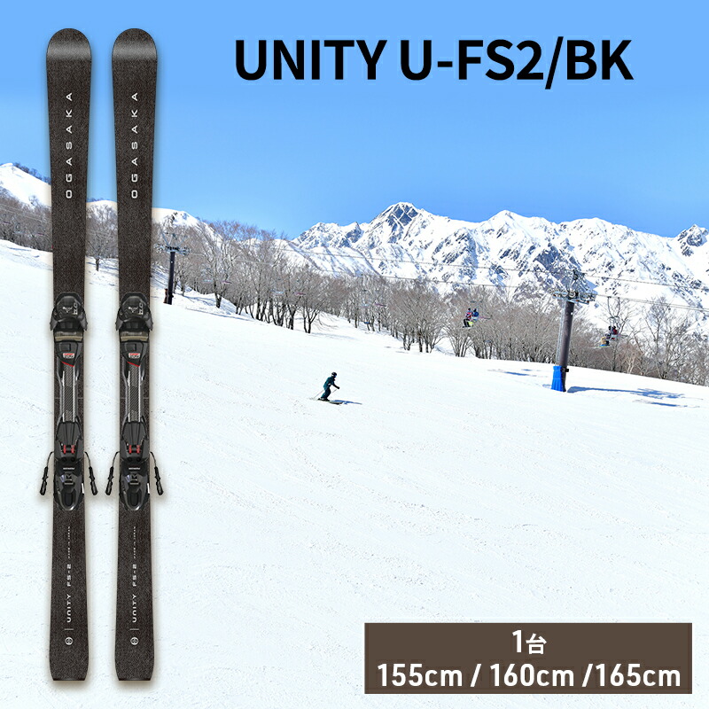 楽天市場】【ふるさと納税】スキー板 UNITY U-FS2/BK スキー