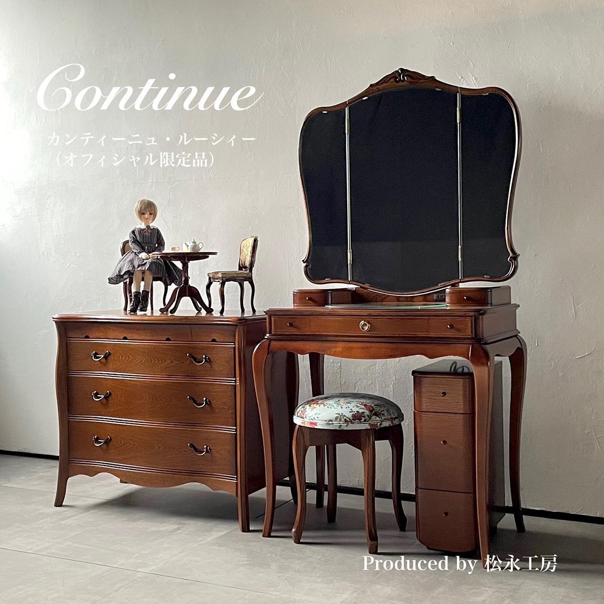 楽天市場】松永工房 アルバの通販