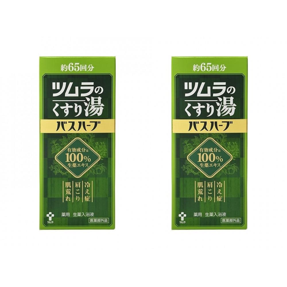 楽天市場】【ふるさと納税】ツムラのくすり湯 バスハーブ 650ml×2本
