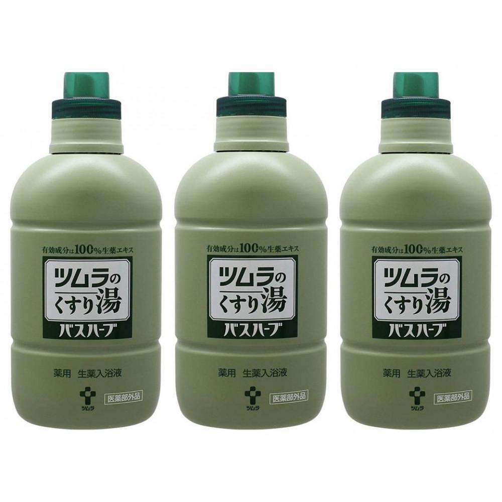 楽天市場】【ふるさと納税】ツムラのくすり湯 バスハーブ 650ml×3本