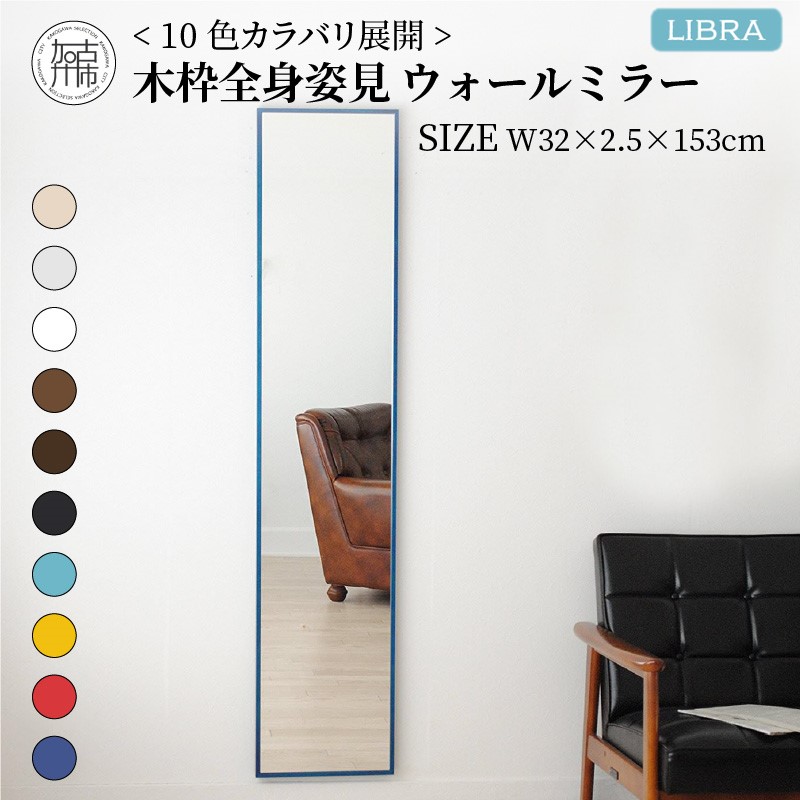 楽天市場】【ふるさと納税】【SENNOKI】Libraリブラ W32cm×2.5cm×153cm