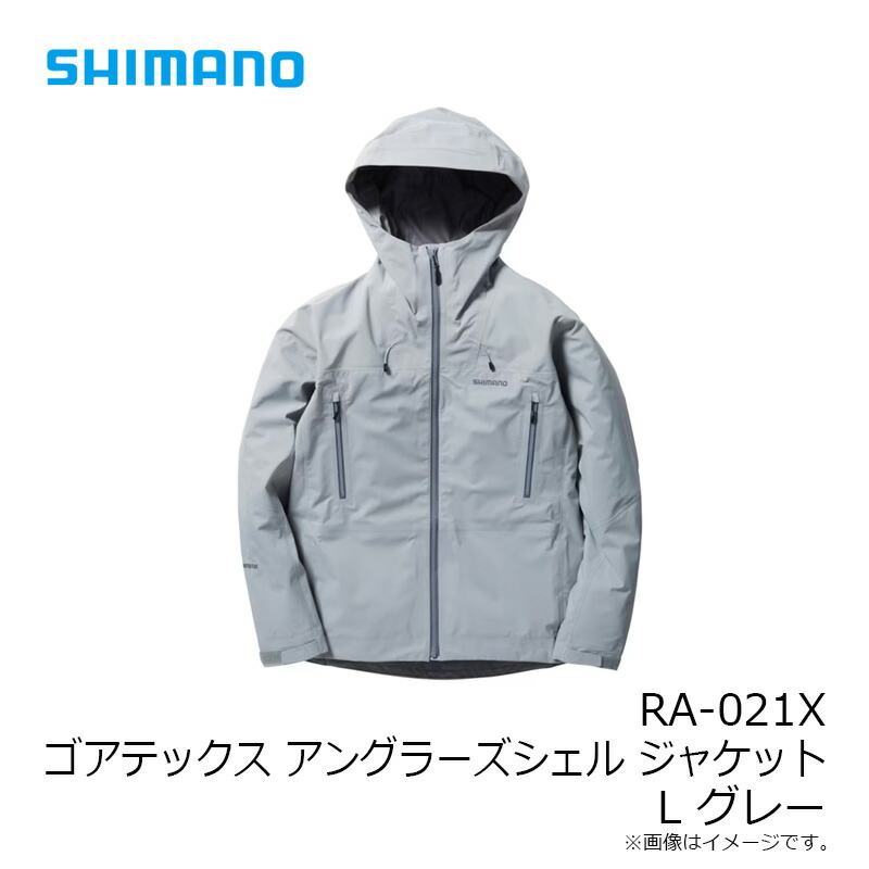 楽天市場】シマノ RA-021X ゴアテックス アングラーズシェル