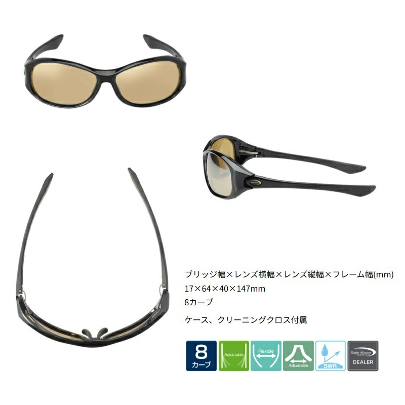 楽天市場】ティムコ サイトマスター ロトンドブラック スーパーライト