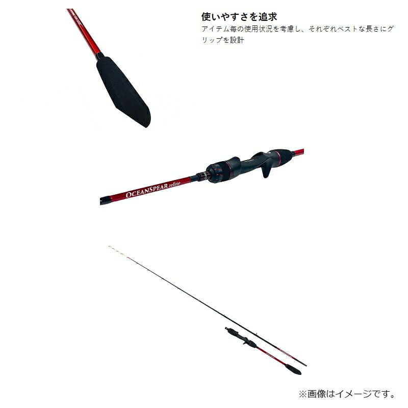 楽天市場】クレイジーオーシャン オーシャンスピア リファイン OSPr