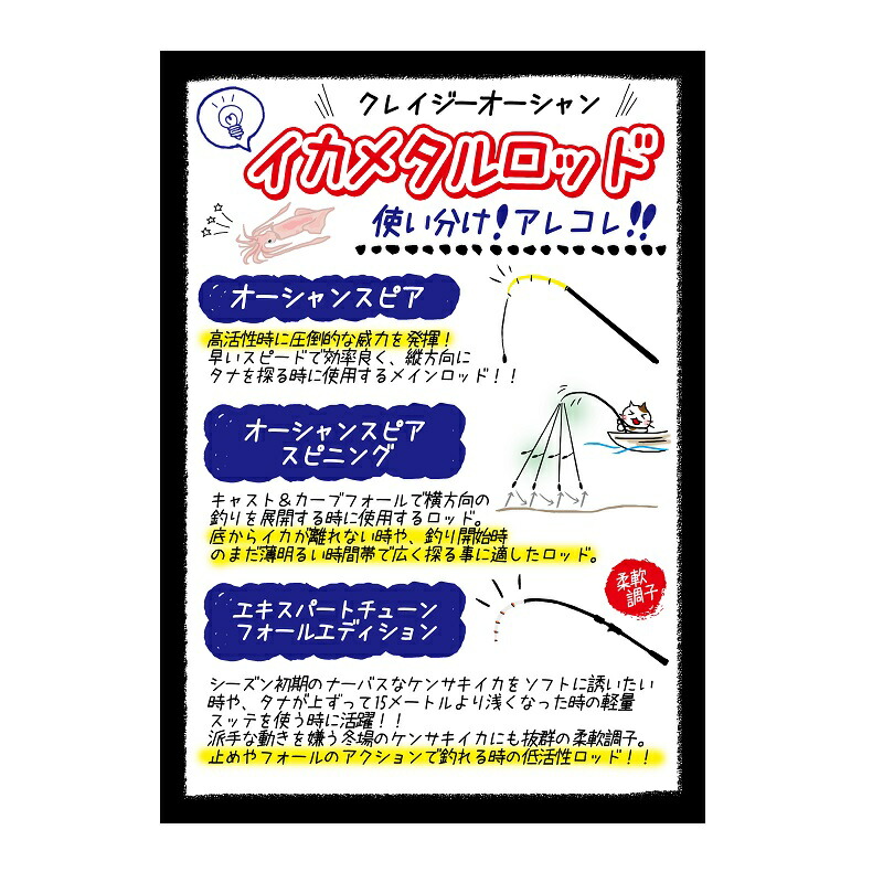 楽天市場】クレイジーオーシャン オーシャンスピア リファイン OSPr