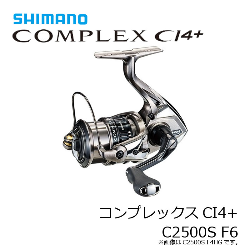楽天市場】シマノ(Shimano) 17コンプレックスCI4+ 2500S F6
