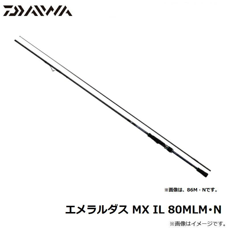 楽天市場】ダイワ(Daiwa) エメラルダス MX IL 80MLM・N 【釣具 釣り具