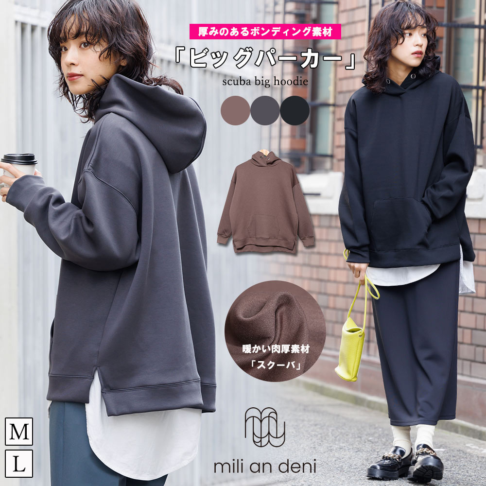 楽天市場】【22%OFFクーポン☆】ダンボールニットパーカー サイド