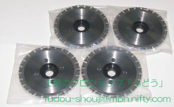 楽天市場】【IKK DIAMOND】ツライチカッター用純正チップソー(4枚1組