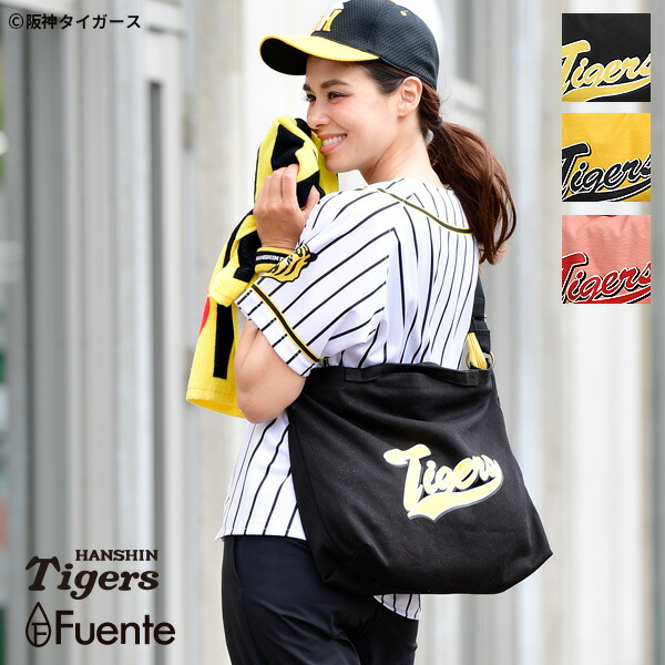 楽天市場】【HANSHIN Tigers承認2wayショルダーバッグ】[トラっ娘