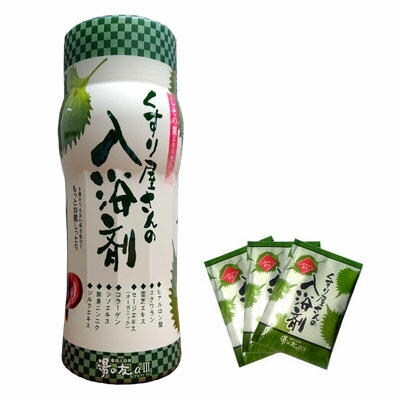 楽天市場】薬用入浴剤 くすり屋さんの入浴剤 湯の友アルファIII