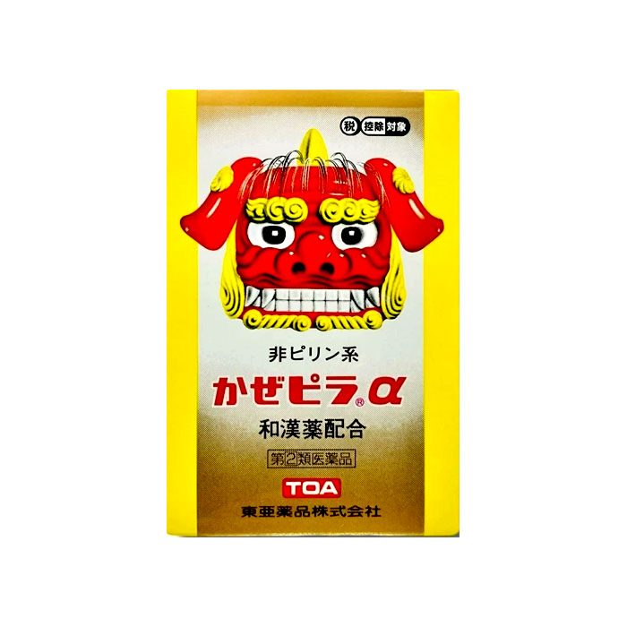 楽天市場】【指定第2類医薬品】かぜピラα（6包） 鼻水 くしゃみ のとの