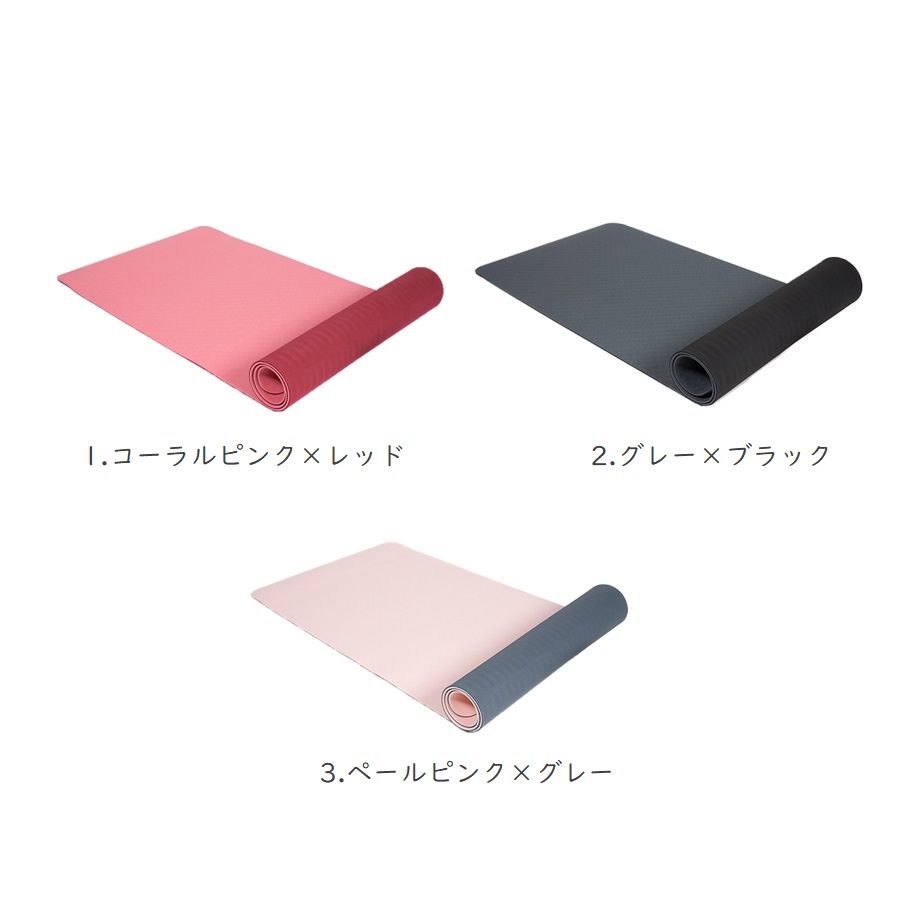 楽天市場】ヨガマット TPE 6mm 洗える 収納ケース付き トレーニング