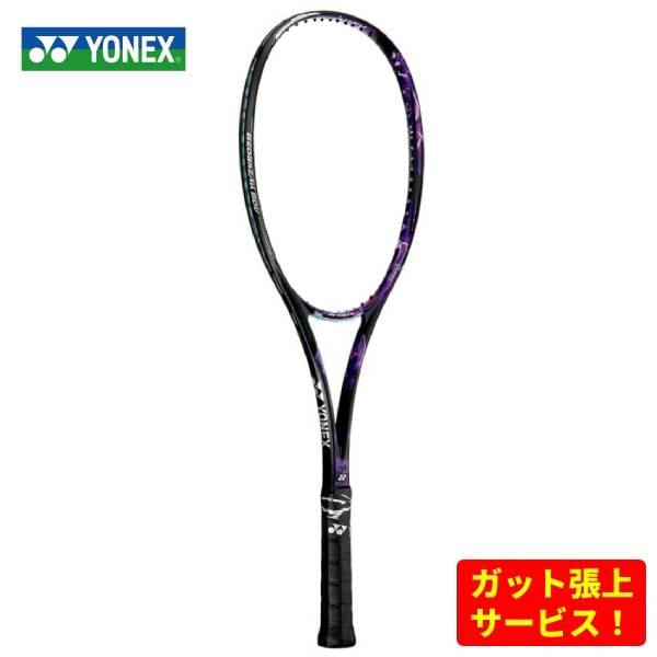 楽天市場】ヨネックス ソフトテニスラケット ジオブレイク 80V 旧