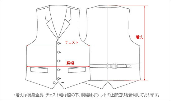 楽天市場】□TRAD SALE！OddVest / 襟付きオッドベスト / ハリス