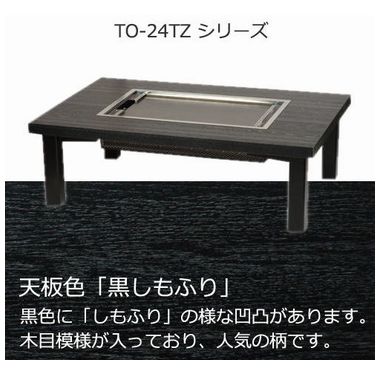 超‼️レア品‼️お好み焼きテーブル 特大サイズ 大サイズ 厚さ5ミリ