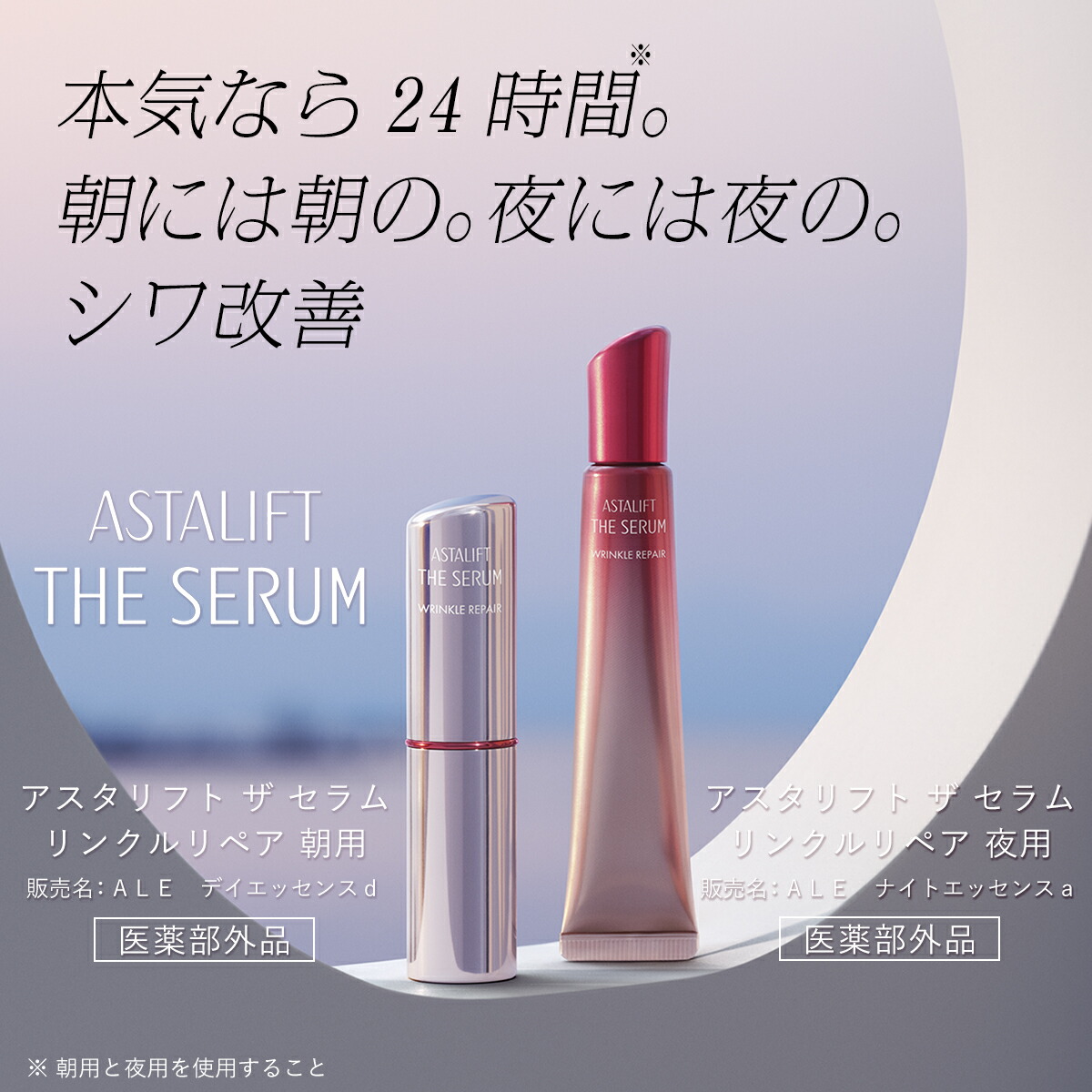 楽天市場】【ページ統合いたしました】アスタリフト ザ セラム マルチ