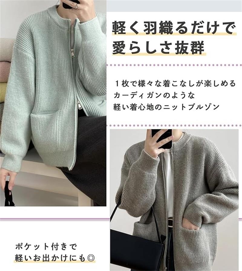 楽天市場】6色展開 ニット ジップ ブルゾン レディース アウター